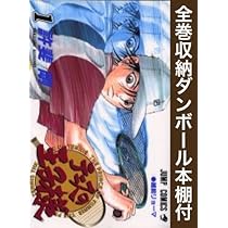 漫画全巻ドットコム限定】テニスの王子様 コミック 全42巻 完結セット